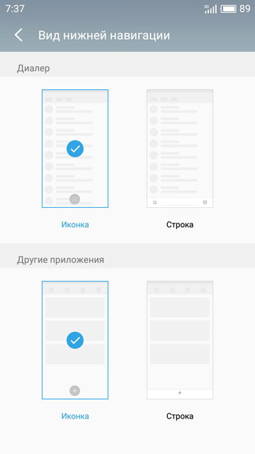 Обзор Meizu M5s: наследник прошлогоднего бестселлера-69