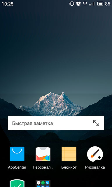 Обзор Android-смартфона Meizu MX4 Pro с 2K-дисплеем и сканером отпечатков пальцев-22
