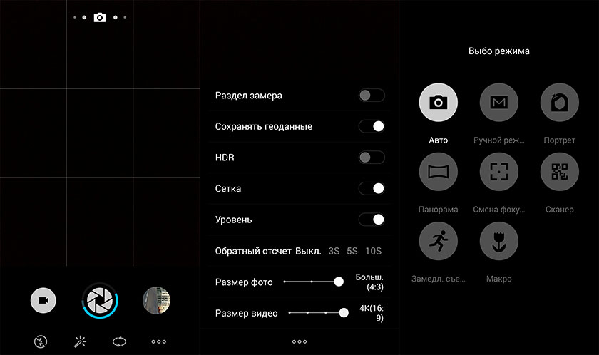 Обзор металлического флагмана с полным фаршем Meizu MX5-32