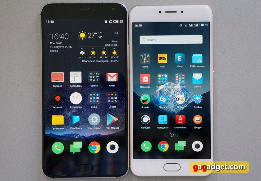 Обзор Meizu MX6: камерофон в исполнении Meizu-14