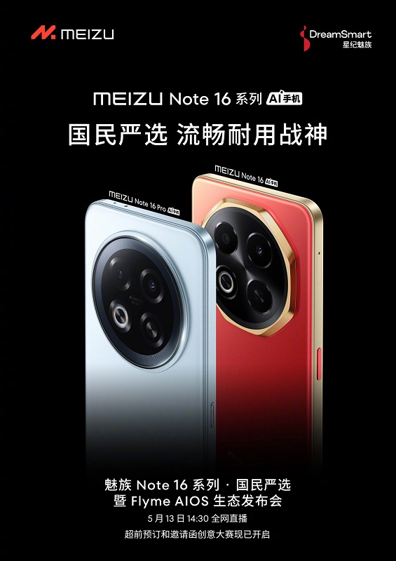Présentation Meizu Note 16