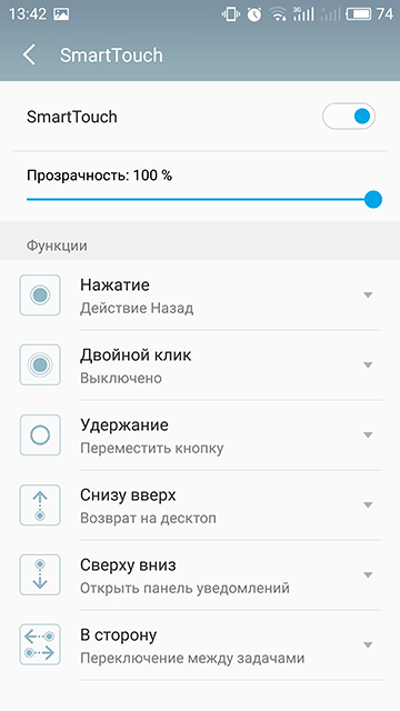 Обзор флагманского смартфона Meizu PRO 6 Plus-80