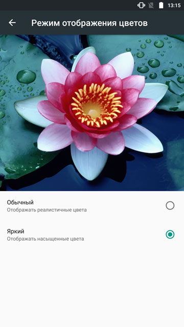 moto-z2-play-17.jpg