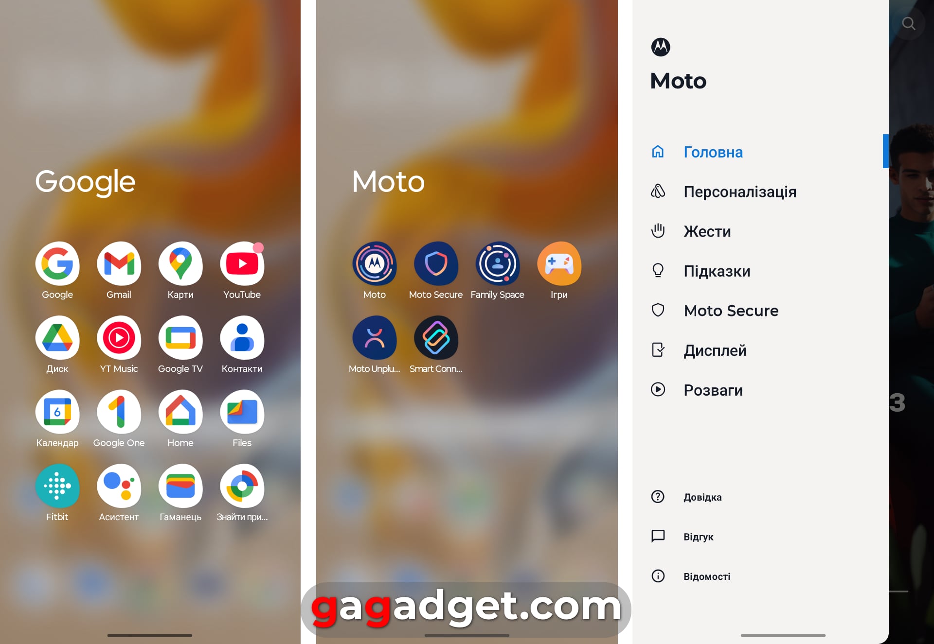 Все фирменные приложения в папке Moto на Motorola Edge 50 Neo