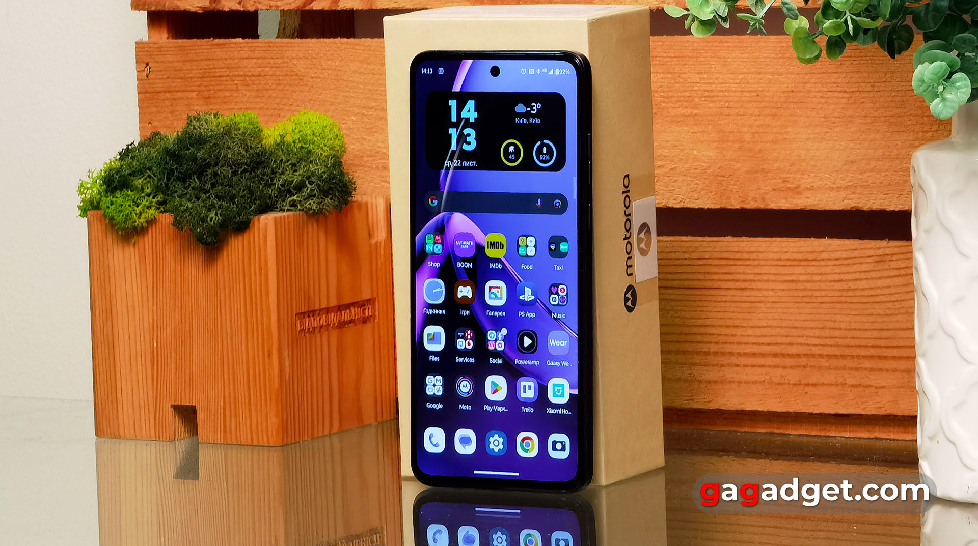 Design du Moto G84