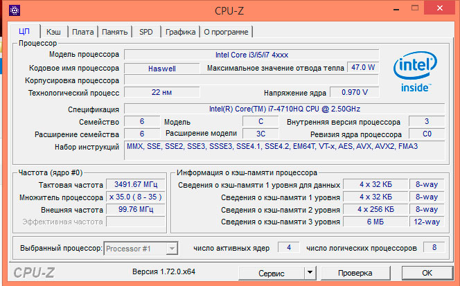 Обзор игрового ноутбука MSI GS70 2QE Stealth Pro с тонким металлическим корпусом-20