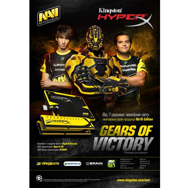 Лимитированная серия геймерских продуктов Kingston Na`Vi Edition