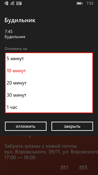 Оранжевое настроение. Обзор Nokia Lumia 830-14