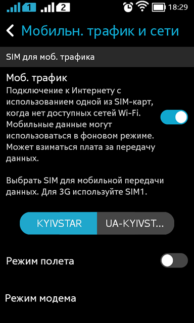 Дневник техномана: посты 6 и 7-3