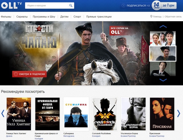 Отныне пользователи «умных» ТВ Panasonic смогут посмотреть кино в oll.tv