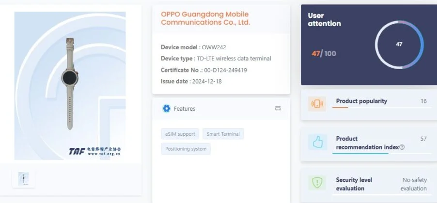 OPPO Watch X2 TENAA certification