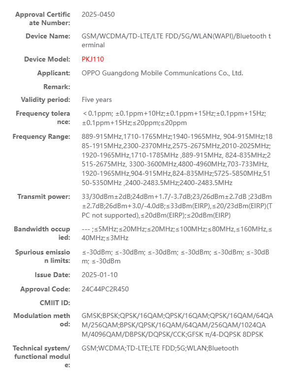 Прототип Oppo X8 Ultra