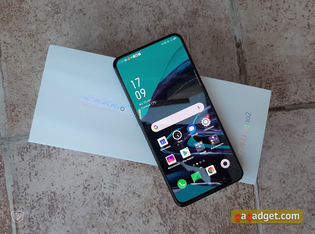 Обзор OPPO Reno2: видит то, чего не видите вы