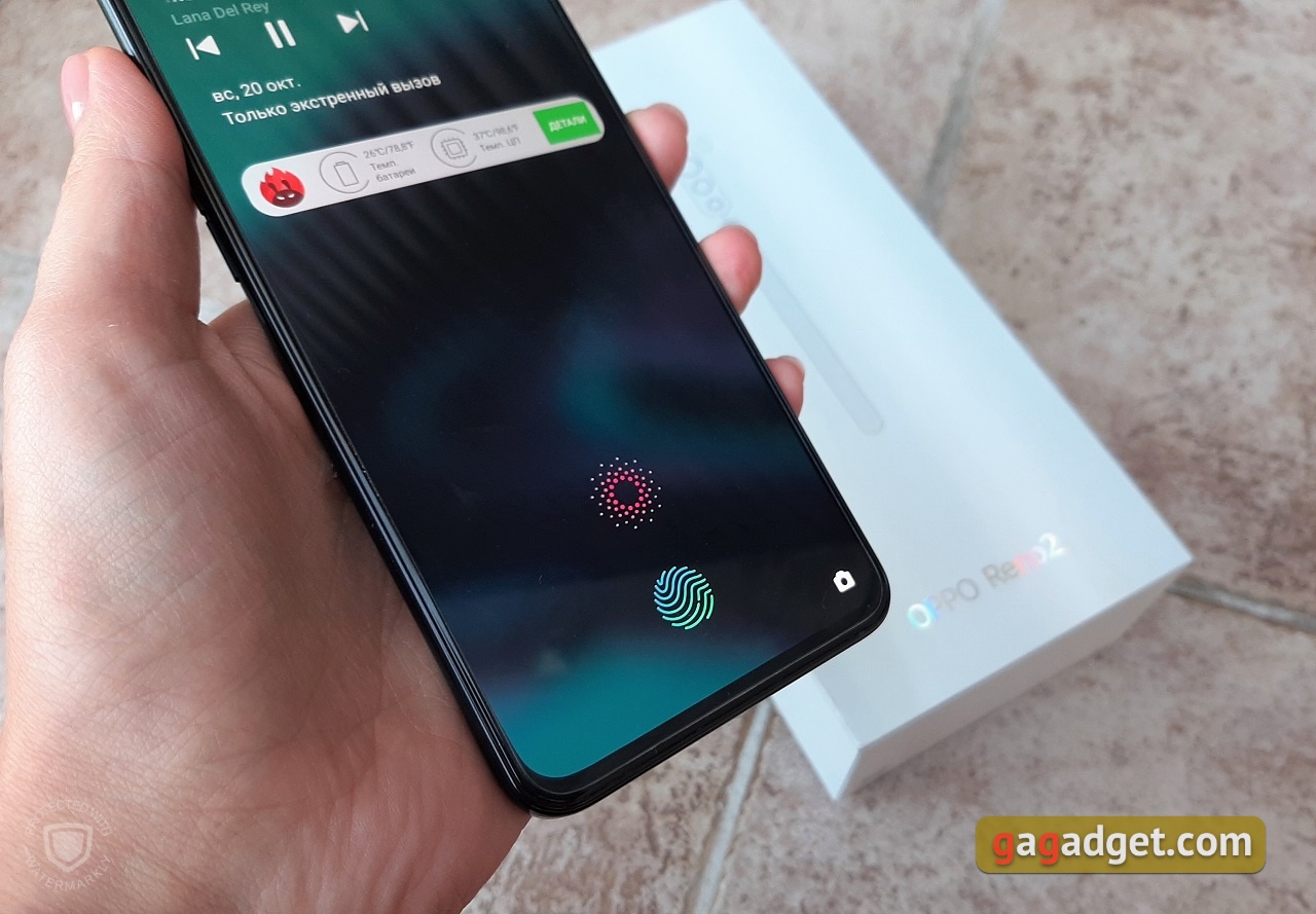 Обзор OPPO Reno2: видит то, чего не видите вы-41