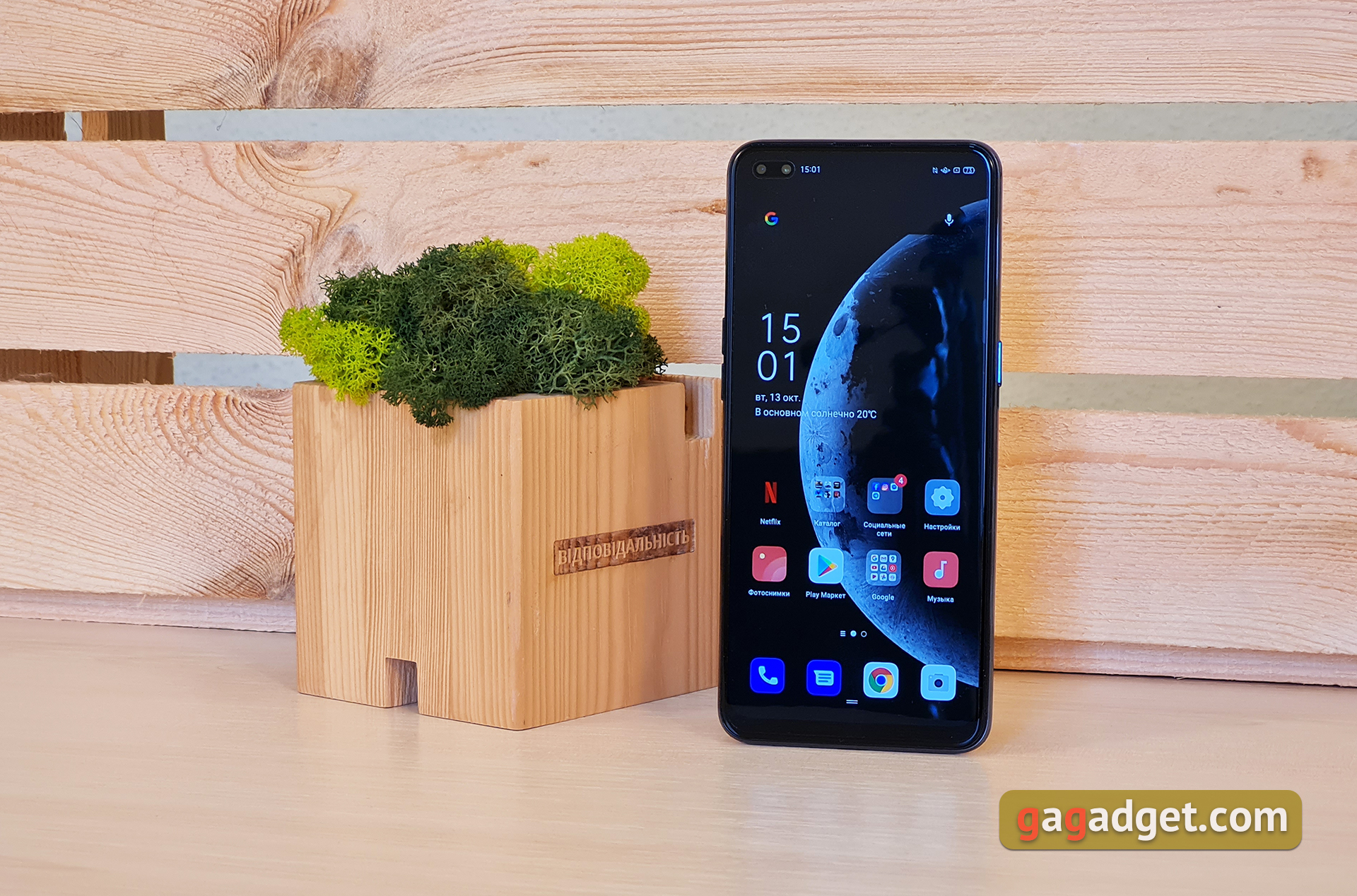 Обзор OPPO Reno4 Lite: шесть камер, AMOLED и сканер под экраном-6