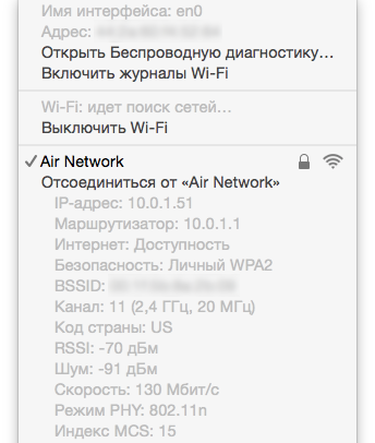 Записки маковода: обзор OS X 10.10 Yosemite-22 Записки маковода: обзор OS X 10.10 Yosemite-22