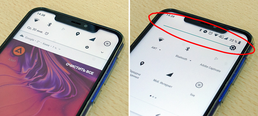 ou23_notif3.jpg