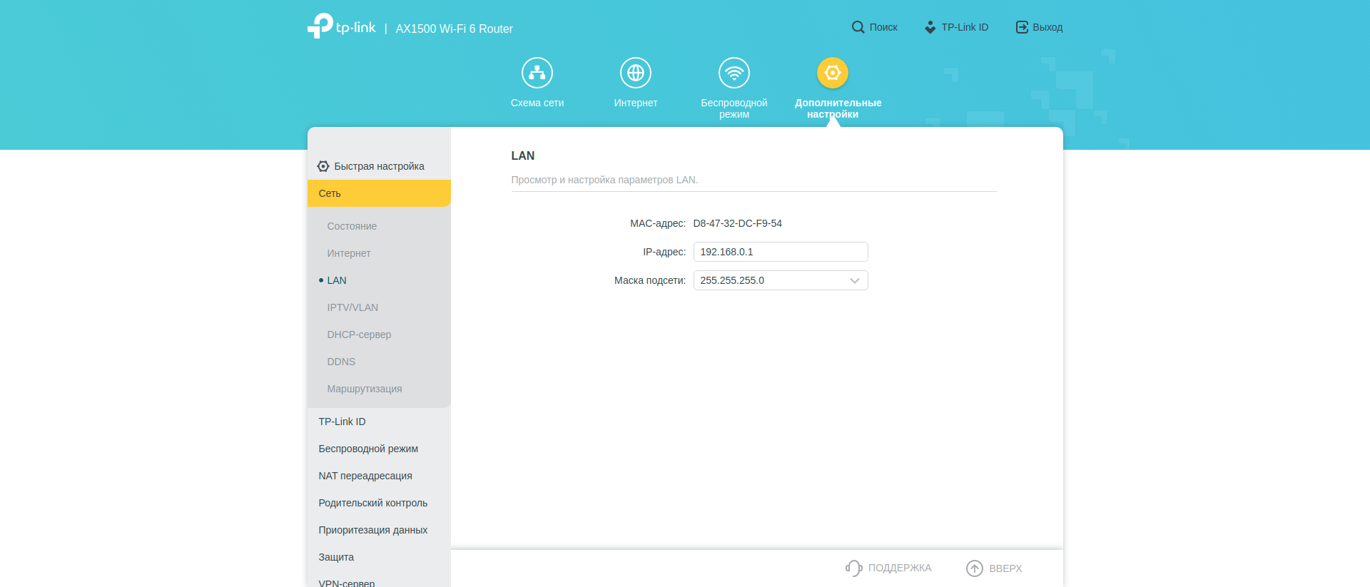 Test TP-Link Archer AX10 : Routeur Wi-Fi 6 moins cher que 50 €-128