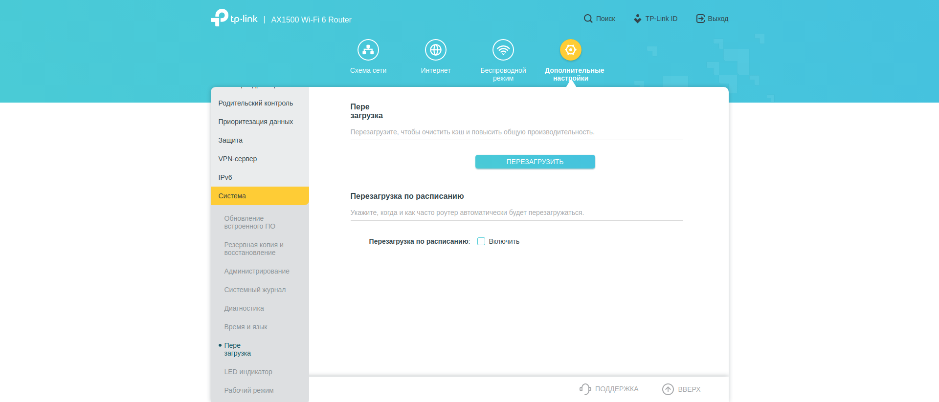 Test TP-Link Archer AX10 : Routeur Wi-Fi 6 moins cher que 50 €-215
