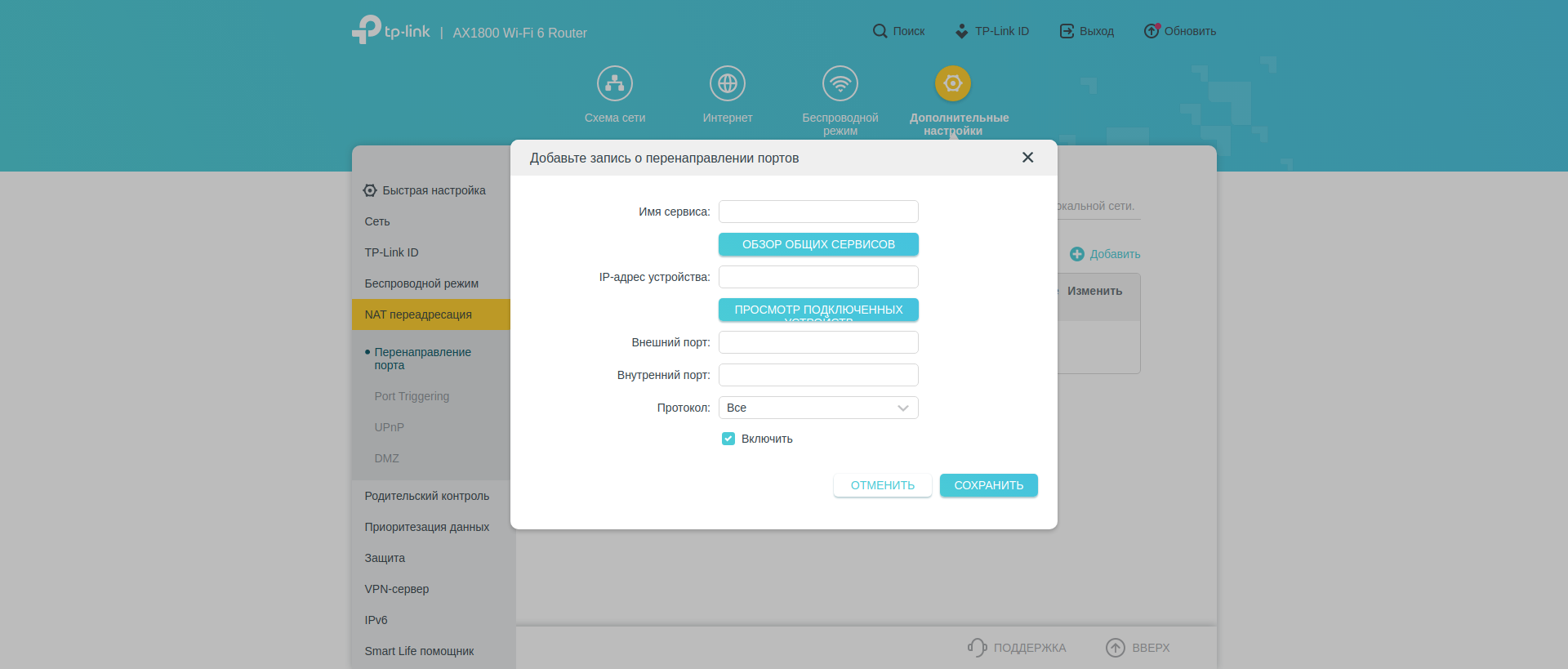 Réseau domestique Wi-Fi 6 transparent : examen du routeur TP-Link Archer AX23-147