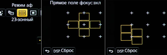 Обзор беззеркальной системной камеры Panasonic Lumix DMC-GH3-19