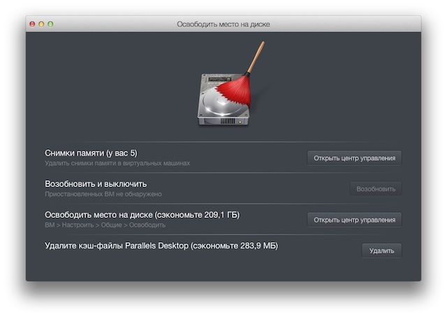 Записки маковода: обзор Parallels Desktop 10-3
