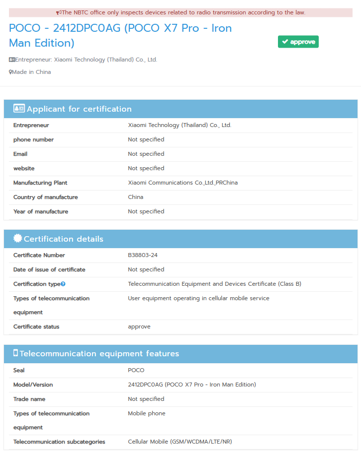 Poco X7 Pro Iron Man Edition Certification