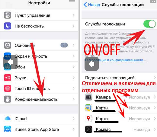 змінити аппсторе 