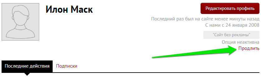 prolongation.png