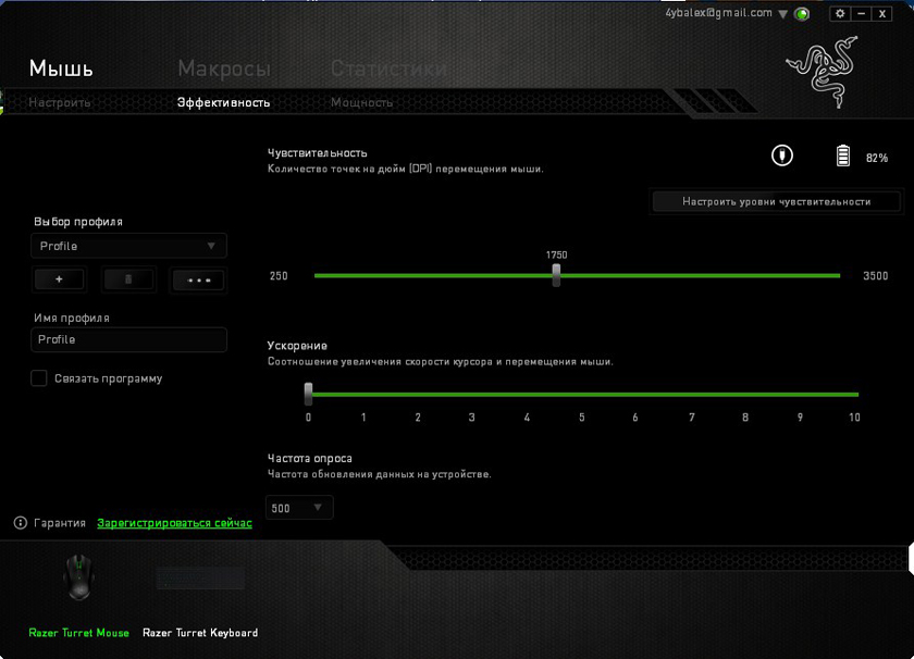 Обзор наколенного комплекта клавиатуры и мыши Razer Turret-25