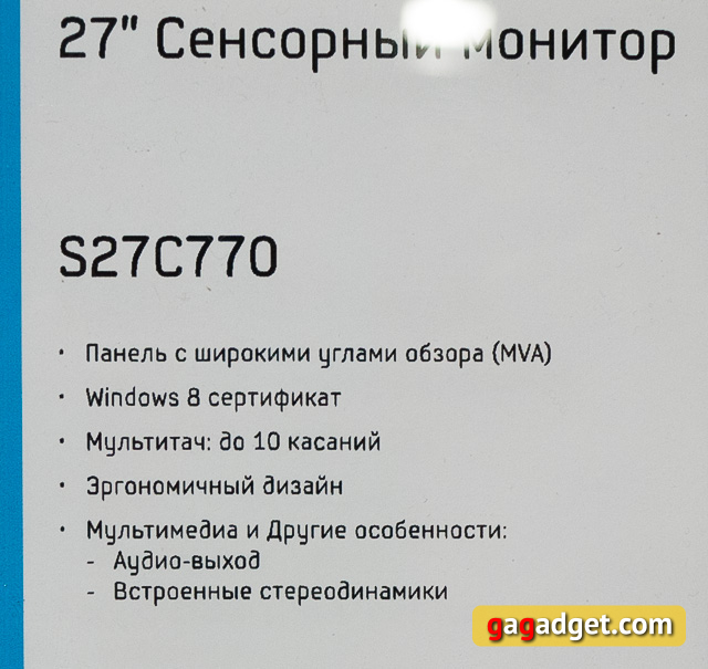 Мониторы Samsung Series 5 и Series 7 своими глазами-8 Мониторы Samsung Series 5 и Series 7 своими глазами-8