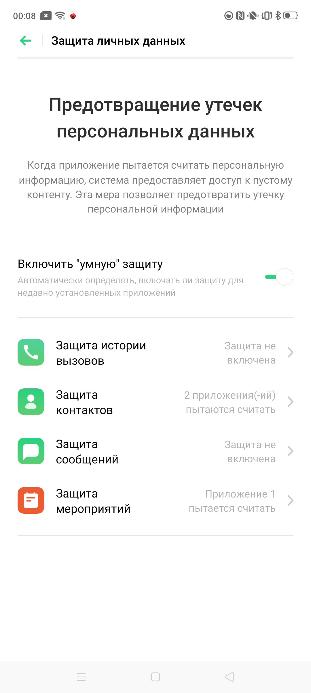 Обзор OPPO Reno2: видит то, чего не видите вы-144