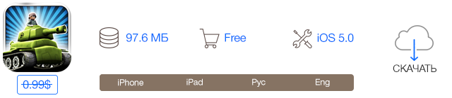 Скидки в App Store: Hills of Glory, KAYAK Pro, Dark Nebula, MyMail.-2