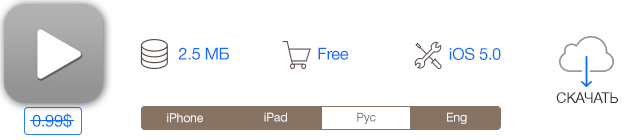 Скидки в App Store: InkPad, Defender City, Stezza, Bus Simulator.-7 Скидки в App Store: InkPad, Defender City, Stezza, Bus Simulator.-7