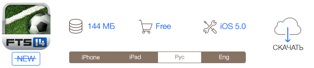 Скидки в App Store: First Touch Soccer 2014, CoinKeeper, Color Zen, Demolition Physics.-2 Скидки в App Store: First Touch Soccer 2014, CoinKeeper, Color Zen, Demolition Physics.-2