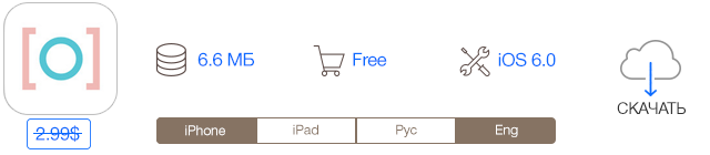 Скидки в App Store: Momentica, Connect Four, Город Тайн, RRBBYY.-2