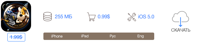 Скидки в App Store: Momentica, Connect Four, Город Тайн, RRBBYY.-8