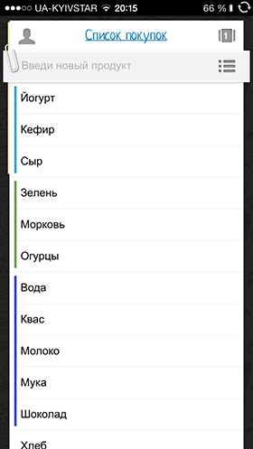 Скидки в App Store: Домашняя Библиотека, IM+ Pro, Купи Батон, ProCamera.-9 Скидки в App Store: Домашняя Библиотека, IM+ Pro, Купи Батон, ProCamera.-9