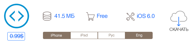 Скидки в App Store: Paper Racer, Change, InstaEffects, All Budget.-5 Скидки в App Store: Paper Racer, Change, InstaEffects, All Budget.-5