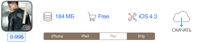 Скидки в App Store: After Earth, Soaring Weather, Добро против Разума, Maze.-2