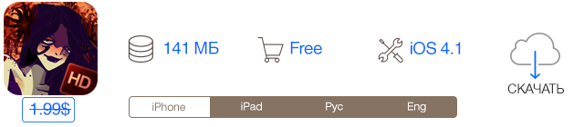 Скидки в App Store: After Earth, Soaring Weather, Добро против Разума, Maze.-8