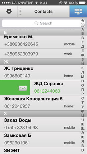 Скидки в App Store: Car Club: Tuning, DataMan, Extinction, ReachFast Contacts.-11