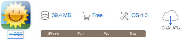 Скидки в App Store: Star Wars®: Knights of the Old Republic, ToWindow, BADLAND, Chromic.-4