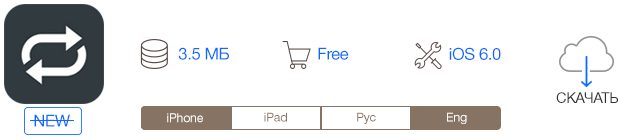 Скидки в App Store: Modern Combat 4, The Room Pocket, Convert, Quell+.-7