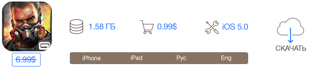 Скидки в App Store: Modern Combat 4, The Room Pocket, Convert, Quell+.-2