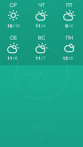 Скидки в App Store: XReminder, Rainy, Trauma Ted, Jets - Flight & Seat.-7