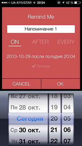 Скидки в App Store: XReminder, Rainy, Trauma Ted, Jets - Flight & Seat.-4