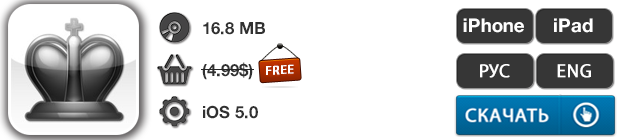 Приложения для iOS: скидки в App Store 3 мая 2013 года-12