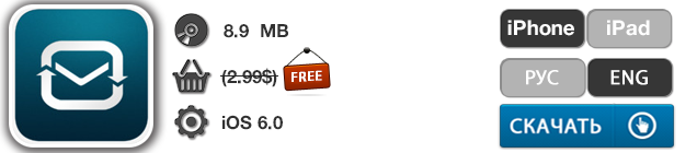 Приложения для iOS: скидки в App Store 3 мая 2013 года-4