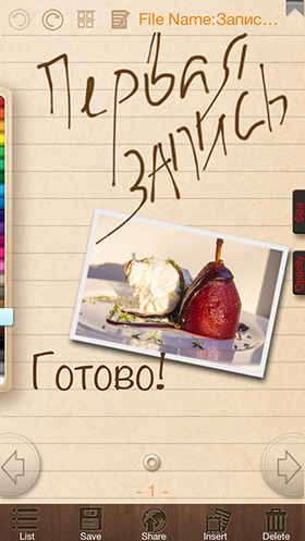 Скидки в App Store: Star Wars Pinball, NoteLedge, GeoFlight, WhatsOnAir.-7